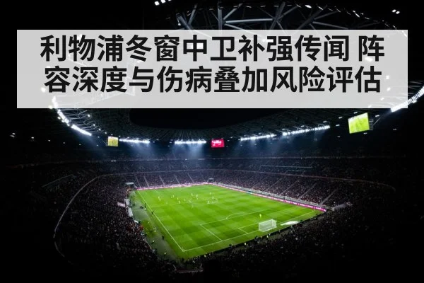 football stadium floodlights night